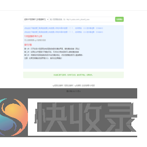 生活无忧