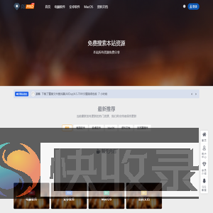 文库网