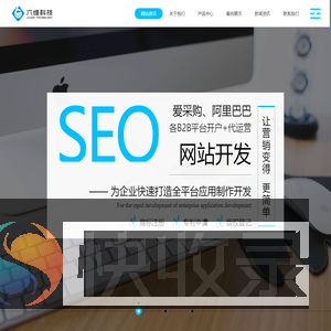 廊坊网站制作