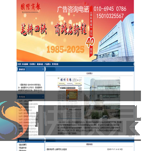 官方网