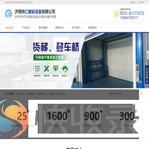 全自动缠绕机