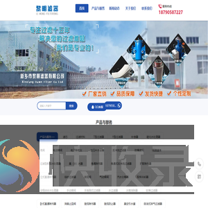 新乡市黎明滤器有限公司