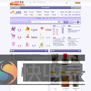 7788幻灯机