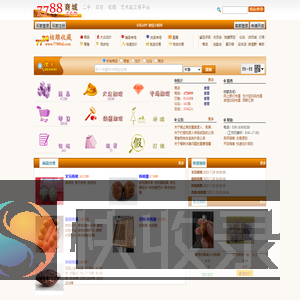 7788核雕