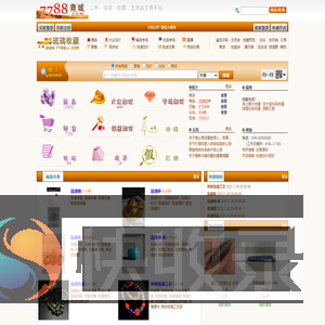 七七八八琉璃