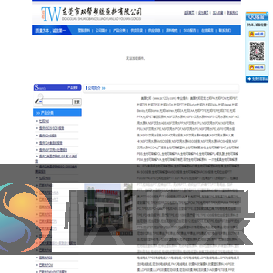 美国杜邦尼龙