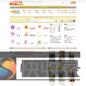 七七八八唐三彩