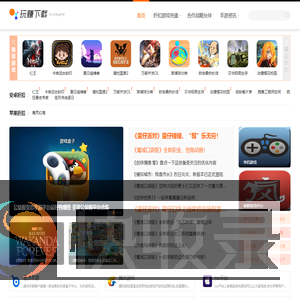 Zdiz游戏折扣站