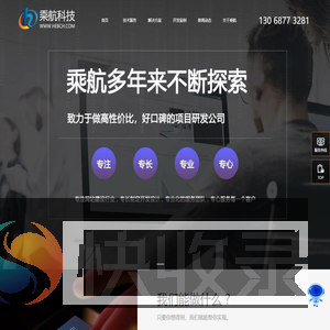 石家庄小程序开发