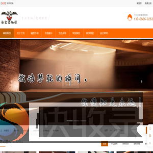 手工吉他