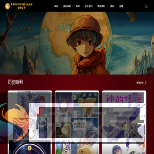 沈阳海卓力克液压设备有限公司