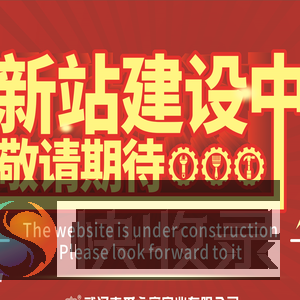 武汉市爱之家实业有限公司
