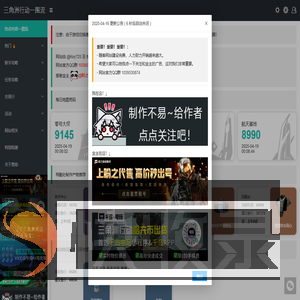 三角洲行动一图流