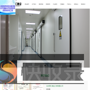 江西余干律师网