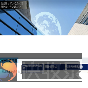 公司首页