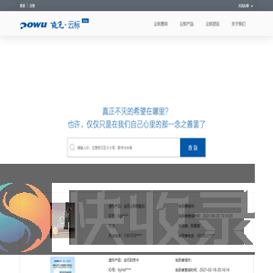万物联网