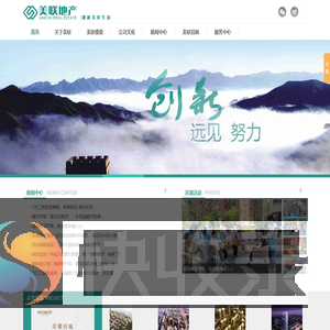 武汉美联地产有限公司
