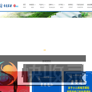 湖北香连药业有限责任公司