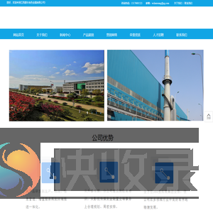 铅锭