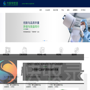 rco废气六安沸石浓缩转轮