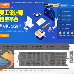 开三云匠网