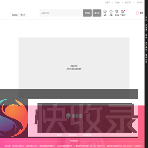 蘑菇街
