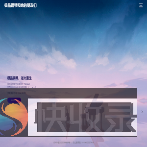 上海华饮贸易有限公司