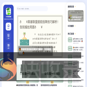 316问答网