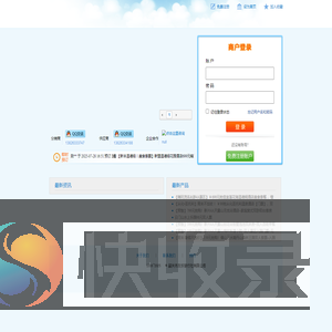 乐游畅游