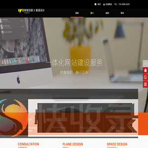 济南集智创意文化传播有限公司