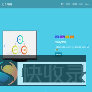 作品集