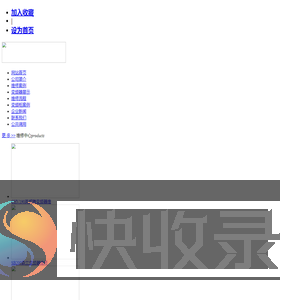 大连普特变频器维修经销部