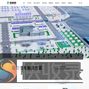 广州巨湾技研有限公司
