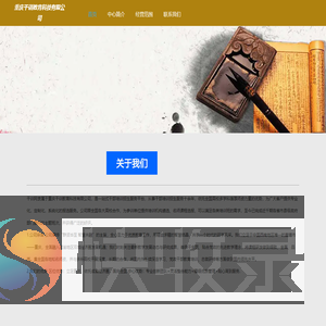 重庆干训教育科技有限公司