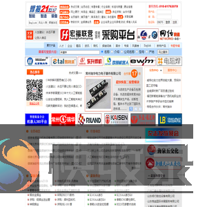 北京侠王科技有限公司