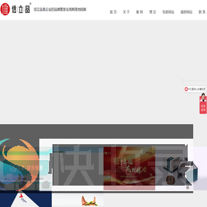 武汉品牌策划/武汉品牌设计公司/武汉品牌全案设计/武汉品牌包装设计/武汉品牌营销策划/武汉品牌定位设计/武汉工业品品牌策划