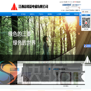 江西电梯