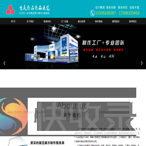 作纯工厂