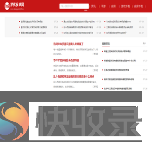热门游戏推荐