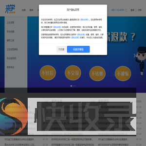 来学网