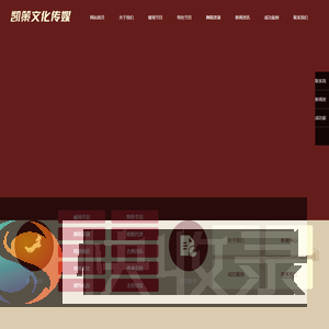广东凯策文化传媒有限公司
