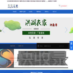 泡藕带