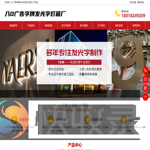 常州字牌加工