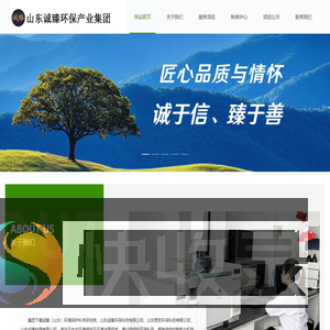 济宁环保咨询工程,济宁环境检测,济宁环境检测公司