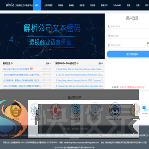 南京兢航科技有限公司
