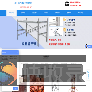 莆田市秀屿区海宏贸易有限公司