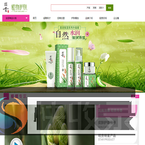 昭贵芦荟化妆品