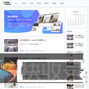 重庆纳金嘉网络服务有限公司