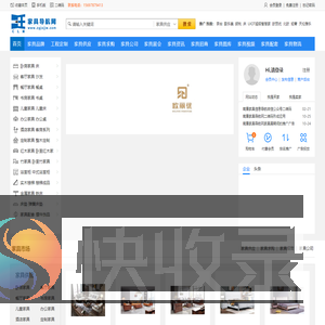 家具网