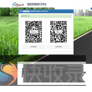 起步网
